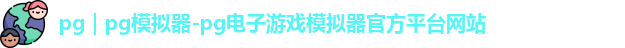 pg
